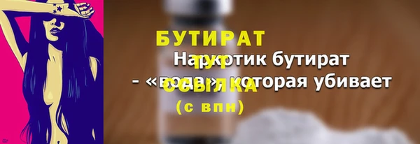 амф Вязники