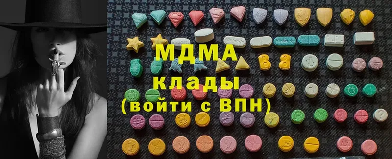 MDMA Molly  магазин  наркотиков  Белая Холуница 